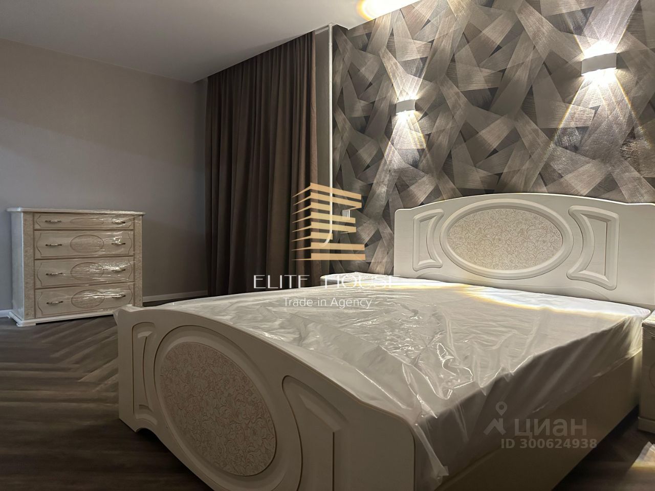 2-комн., 45 м², 1/6 этаж