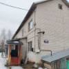 Самая большая квартира