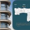 Самая дорогая квартира