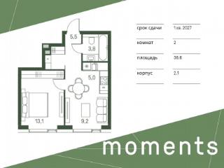2-комн. квартира, 36.6 м², 5/30 этаж