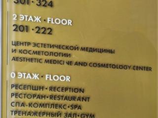 Квартира в новостройке, 912 м², 20/20 этаж