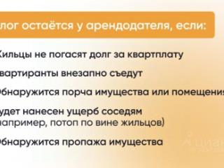 3-комн. квартира, 70 м², 8/9 этаж