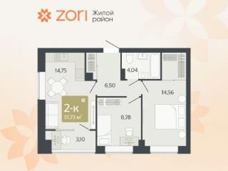2-комн. квартира, 51.7 м², 3/8 этаж