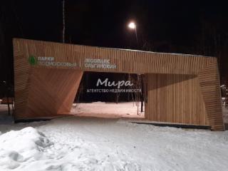 2-комн. квартира, 728 м², 8/17 этаж