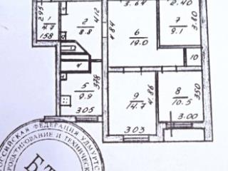 4-комн. квартира, 76.8 м², 5/9 этаж
