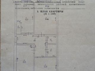 3-комн. квартира, 62.3 м², 1/5 этаж