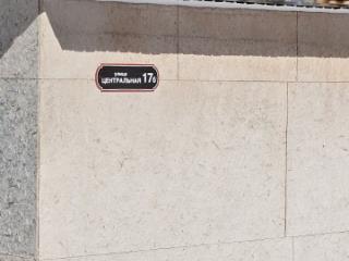 1-этажный дом, 57.2 м², 10 соток