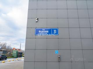 1-комн. квартира, 41.9 м², 9/9 этаж