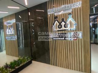 1-комн. квартира, 42.25 м², 3/24 этаж