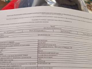  дом, 32.5 м², 20.2 соток