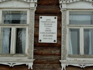 1-этажный дом, 62.2 м², 18.3 соток