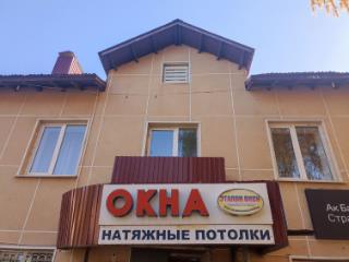 2-комн. квартира, 43.4 м², 2/2 этаж