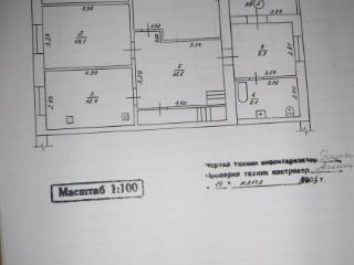  дом, 141.4 м², 10 соток