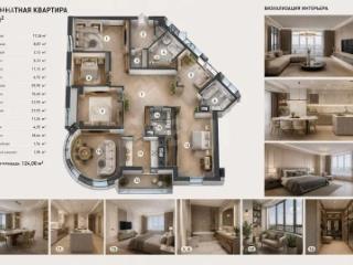 4-комн. квартира, 124 м², 4/20 этаж