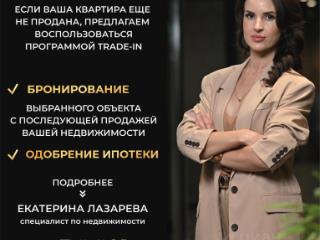 2-этажный дом, 30 м², 10 соток