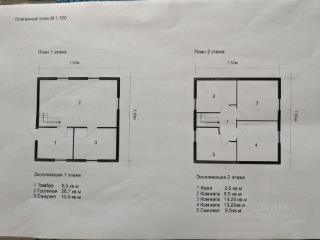 2-этажный дом, 112 м², 20 соток