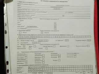  коттедж, 42 м², 4 сотки