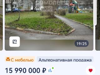 3-комн. квартира, 70 м², 10/16 этаж