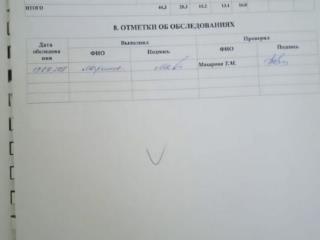  дом, 28.3 м², 3.4 сотки