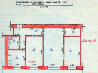 3-комн. квартира, 54.4 м², 1/3 этаж