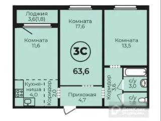 3-комн. квартира, 61.7 м², 15/17 этаж