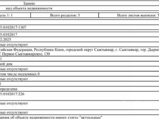 2-этажный дом, 116 м², 5 соток