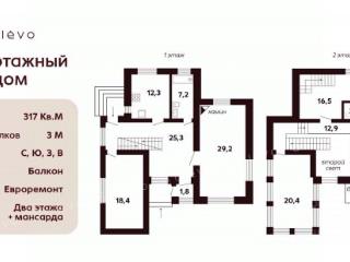 2-этажный дом, 317 м², 10 соток