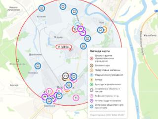 2-этажный дом, 90.4 м², 6 соток
