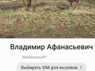  коттедж, 20 м², 6 соток