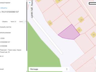 2-этажный дом, 190 м², 7 соток