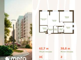 3-комн. квартира, 62.7 м², 3/14 этаж