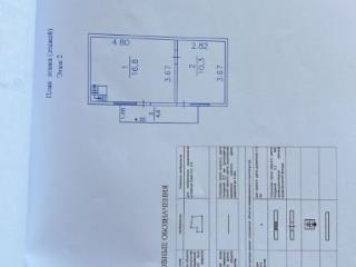 2-этажный дом, 70 м², 7 соток