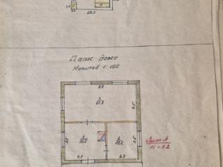 1-этажный дом, 42 м², 4.8 сотки