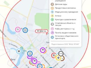 2-этажный дом, 57 м², 14.5 соток