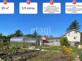 1-этажный дом, 30 м², 5.9 соток