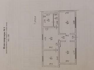  дом, 76.6 м², 15 соток