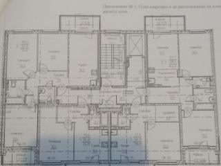 3-комн. квартира, 58.3 м², 4/9 этаж