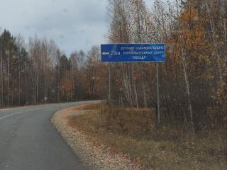  коттедж, 50 м², 10 соток