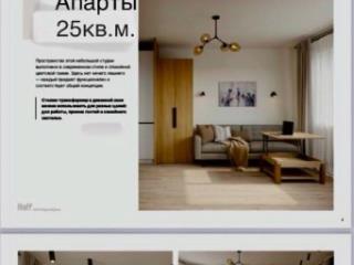 Студия, 25 м², 1/18 этаж