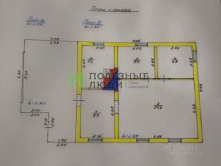 1-этажный дом, 54.5 м², 22 сотки