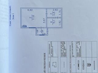 2-этажный дом, 70 м², 7 соток