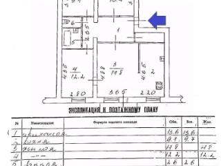 4-комн. квартира, 76.6 м², 2/5 этаж