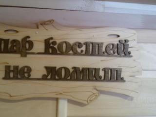 2-этажный коттедж, 277 м², 13 соток