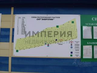 2-этажный дом, 40 м², 9 соток