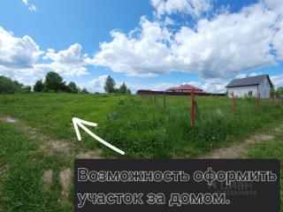 2-этажный дом, 190 м², 15 соток