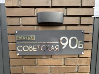 2-этажный коттедж, 149.5 м², 18.5 соток