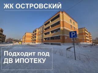 Студия, 63.6 м², 3/4 этаж