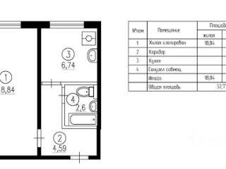 1-комн. квартира, 32.8 м², 4/9 этаж
