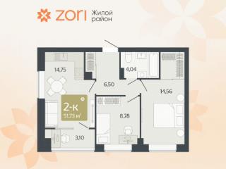 2-комн. квартира, 51.7 м², 3/8 этаж