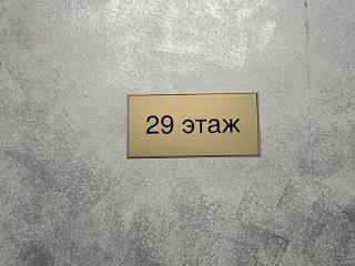 2-комн., Квартира, 120 м², 29/30 этаж